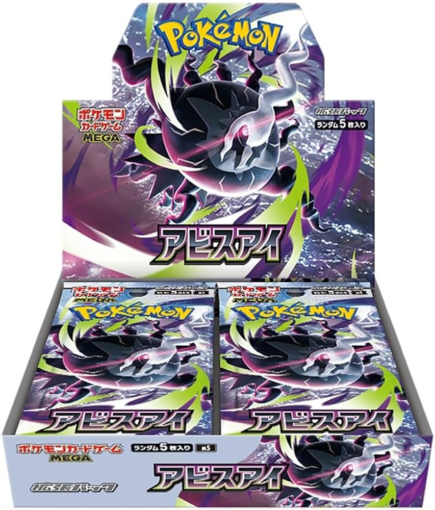 M5-Abyss Eye (Pitch Black) Japanese Pokemon Booster Box
