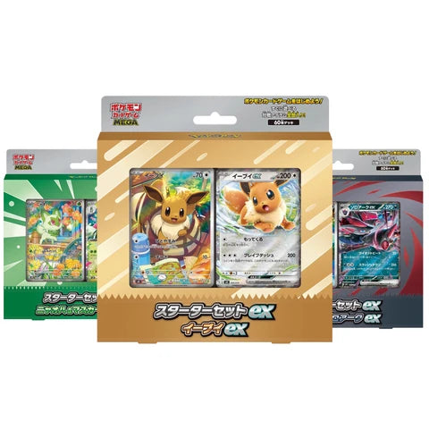 Mega starter set 3 set (Ebee,Zoroa,Sprigatito)