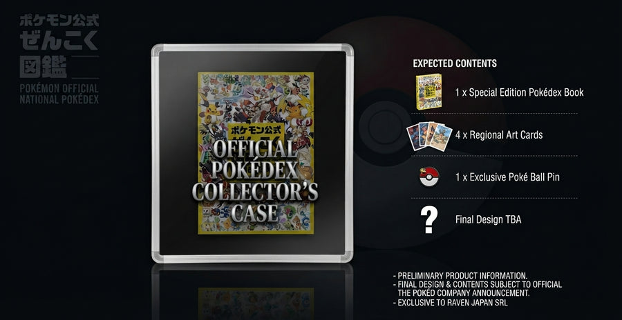 Pokémon Official National Pokédex 1996-2026 (JAP)